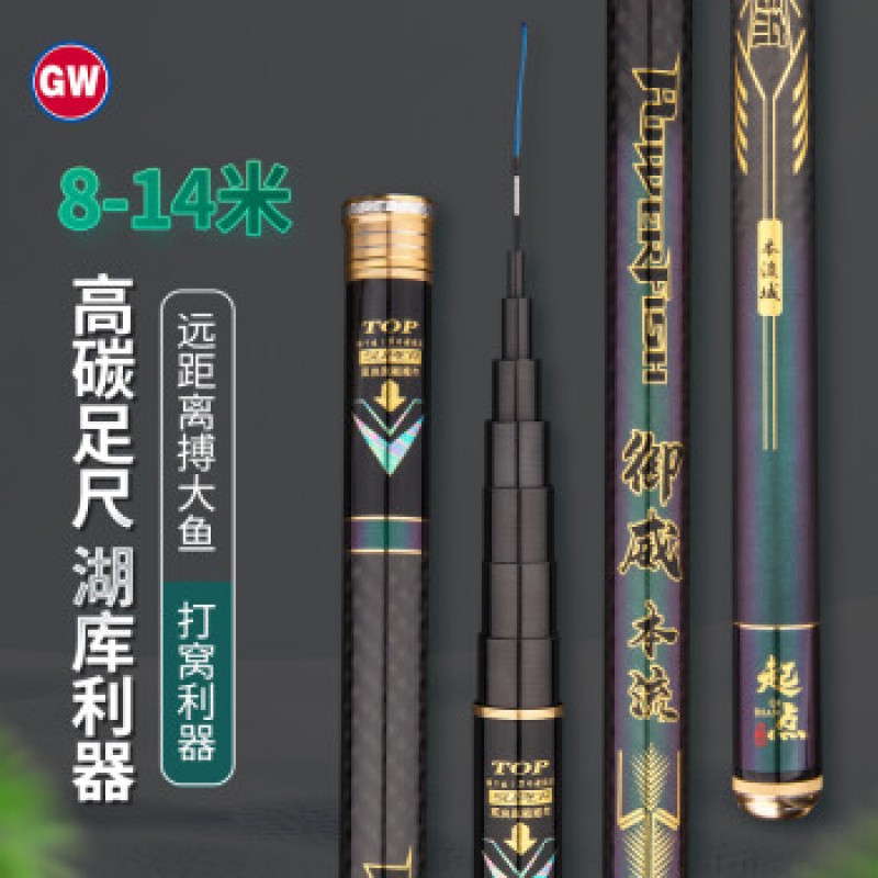 Guangwei 2021 새로운 긴 막대 낚싯대 Yuwei Benliu 전통 낚싯대 총 막대 19 조정 가능한 긴 막대 전체 길이 초경질 탄소 잔디 구멍 낚싯대 28 부분 19 조정 가능한 Yuweizun 11 미터 + 처음 3개 섹션 + 약간 두꺼운 + 선물 팩