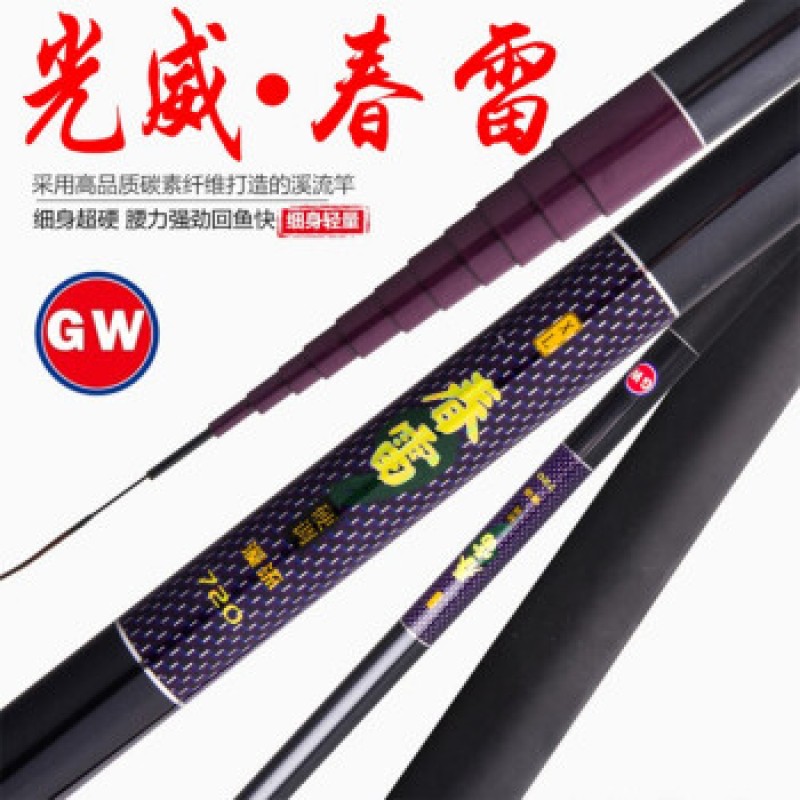 Guangwei (GW) Guangwei Chunlei 스트림로드 짧은 섹션 라이트 하드 카본 핸드로드 낚싯대 휴대용 붕어로드 낚시 장비 Guangwei Chunlei 7.2m + 라인 세트