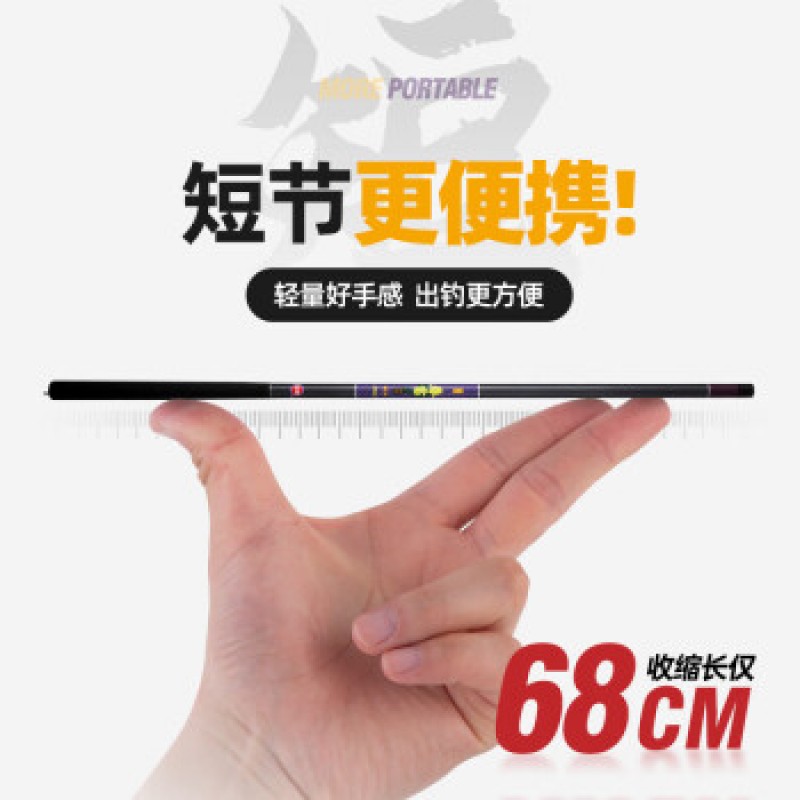 Guangwei (GW) Guangwei Chunlei 스트림로드 짧은 섹션 라이트 하드 카본 핸드로드 낚싯대 휴대용 붕어로드 낚시 장비 Guangwei Chunlei 7.2m + 라인 세트