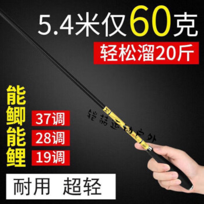 Gu Jianmu 낚싯대 손 막대 붕어 막대 손 막대 초경량 초 미세 초경질 테이블 낚싯대 탄소 낚싯대 손 막대 붕어 막대 19 조정 3.3 미터