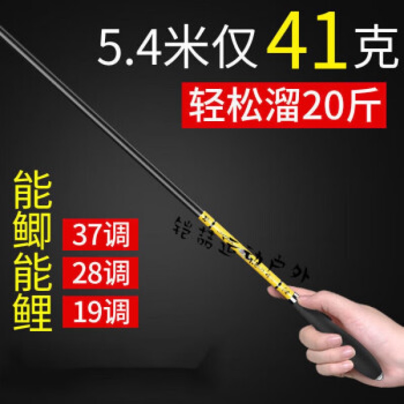 Gu Jianmu 낚싯대 손 막대 붕어 막대 손 막대 초경량 초 미세 초경질 테이블 낚싯대 탄소 낚싯대 손 막대 붕어 막대 19 조정 3.3 미터