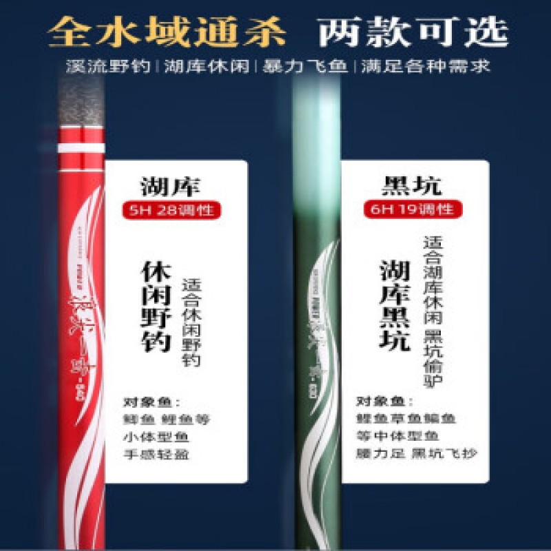 Gujian Mulangjian 원샷 Deng Gang 낚싯대 핸드 낚싯대 초경량 및 초경량 플래그십 카본 테이블 낚싯대 19 조정 6H 대형 물체 낚싯대 3.6 미터 종합 버전 28 조정 ++ 패키지 섹션