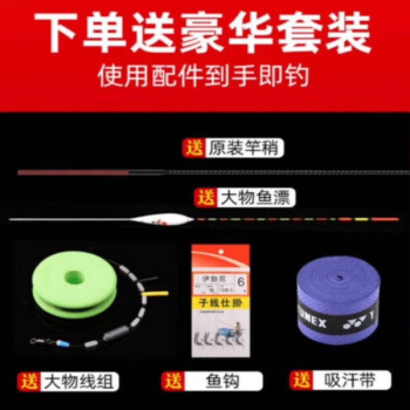 Gujian Mulangjian 원샷 Deng Gang 낚싯대 핸드 낚싯대 초경량 및 초경량 플래그십 카본 테이블 낚싯대 19 조정 6H 대형 물체 낚싯대 3.6 미터 종합 버전 28 조정 ++ 패키지 섹션