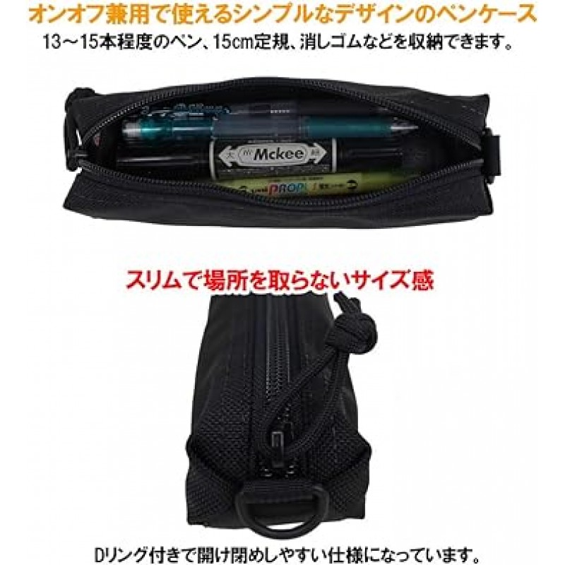 BRIEFING BRF486219 펜 케이스, 펜 홀더, Made in USA