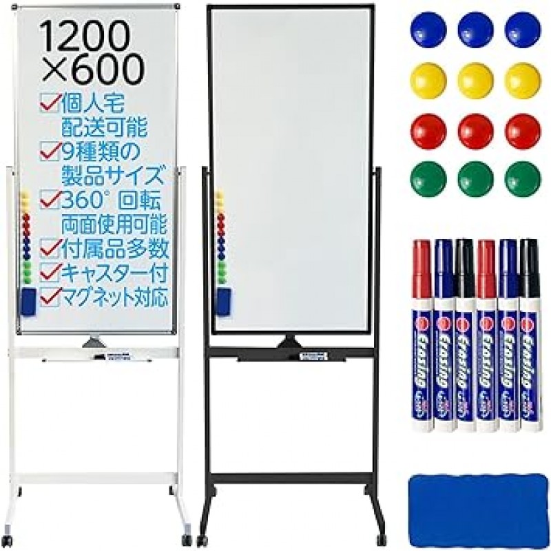 SKK 화이트보드, 수직, 양면, 다리 있음, 47.2 x 23.6인치(1200 x 600mm), 가정용, 180도 회전, 프리스탠딩, 캐스터 있음, 자석, 흑판, 게시판, 사무실, 회의(검정색, 47.2 x 23.6인치(1200 x 600cm))