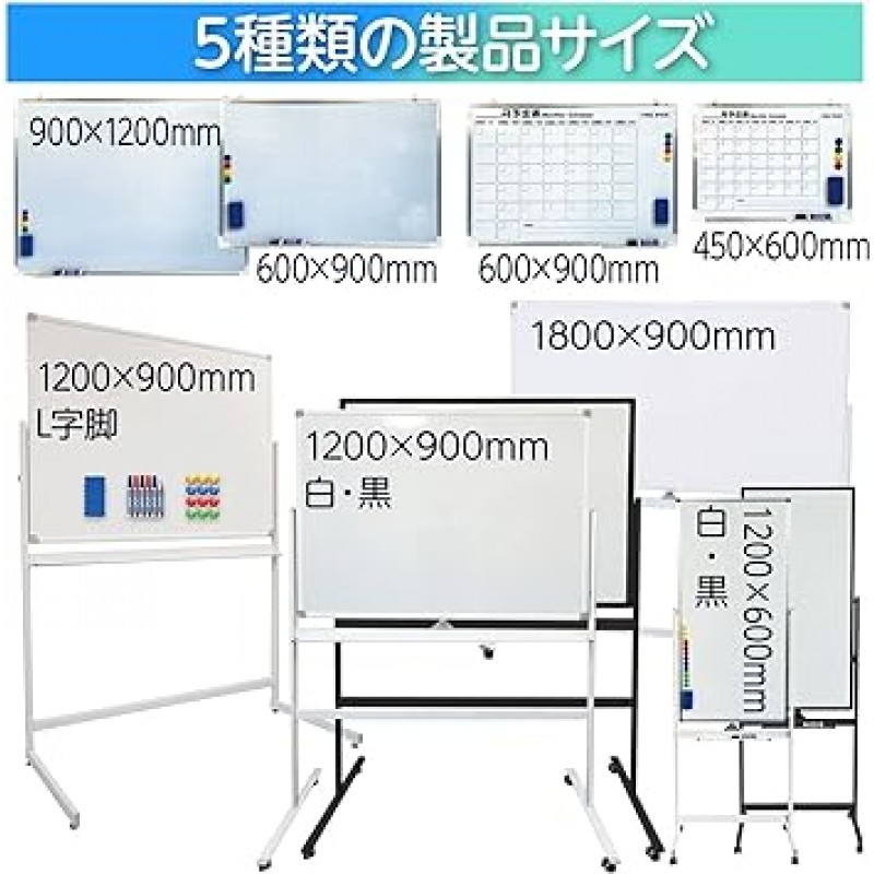 SKK 화이트보드, 수직, 양면, 다리 있음, 47.2 x 23.6인치(1200 x 600mm), 가정용, 180도 회전, 프리스탠딩, 캐스터 있음, 자석, 흑판, 게시판, 사무실, 회의(검정색, 47.2 x 23.6인치(1200 x 600cm))