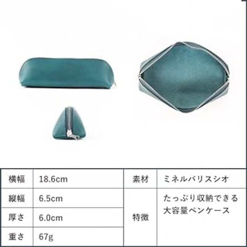 Lemma 필통, 가죽, 대용량, 필통, 고등학생, 남성용, Hortensia