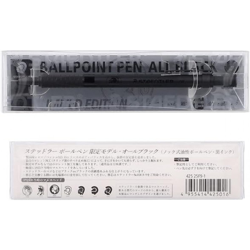 Staedtler 볼펜, 한정판, 올 블랙, 425 25F9-1, 접이식 볼펜, 블랙 잉크