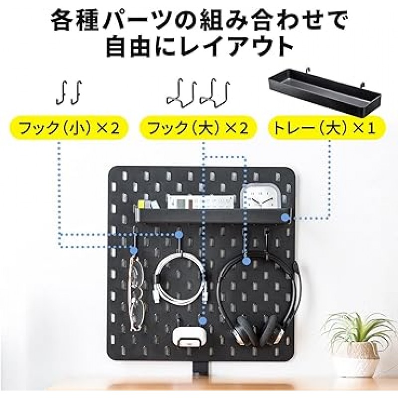 Sanwa Direct 100-MRSH009 페그보드, 효과적인 보드, 클램프 유형, 트레이 및 후크 포함, 테이블탑 스토리지, 보드, 블랙