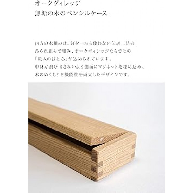 오크빌리지 01040-11R 필통 브라운 (01040-11R)