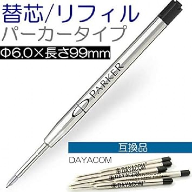 메이지 우드 볼펜, 밤나무 구리, SP15206, 전체 길이 4.9인치(125mm), 일본제, 나무 축 펜, 수제 나무 펜, 패트리어트