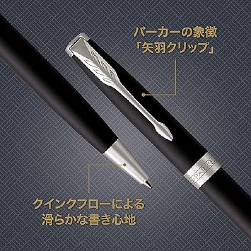 Parker Sonnet 슬림 볼펜