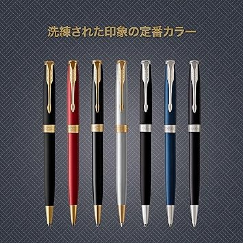 Parker Sonnet 슬림 볼펜