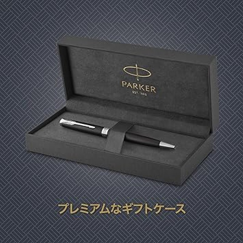 Parker Sonnet 슬림 볼펜