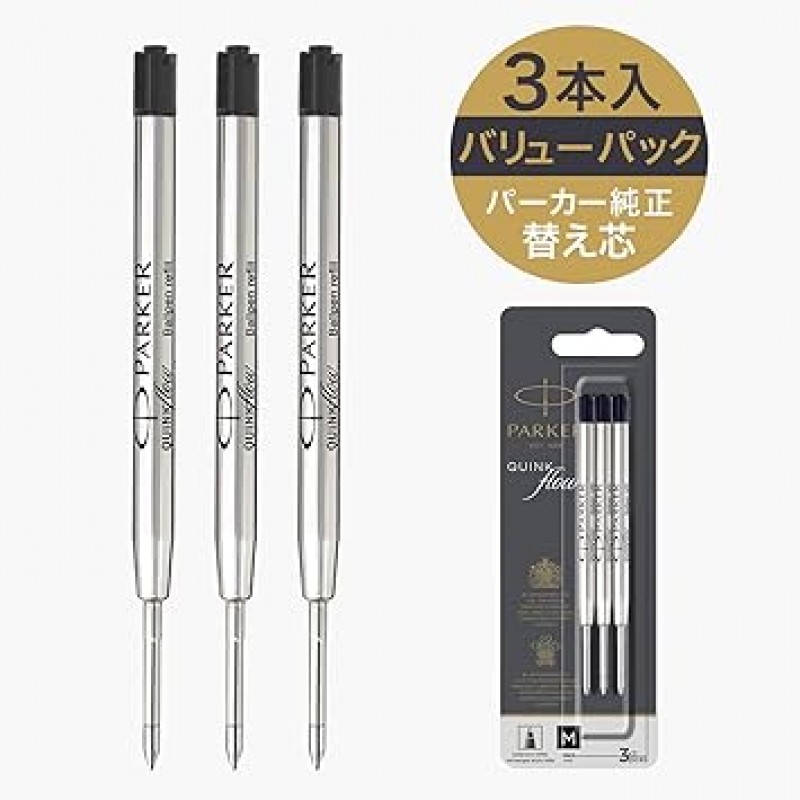 Parker 2123510Z 리필 및 메시지 카드, Parker 51, 청록색 CT, 고급 브랜드, 선물용 공식 한정판 볼펜 세트