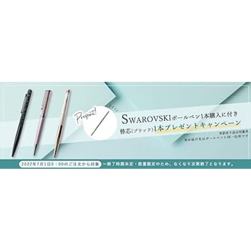 Swarovski Swarovski Crystalline Ballpoint Pen, Rose Gold Tone Rose Gold 5224390 [parallel import goods] [병행 수입품]