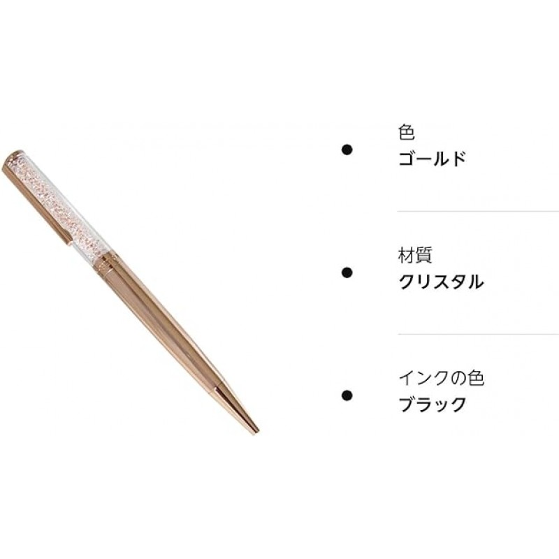 Swarovski Swarovski Crystalline Ballpoint Pen, Rose Gold Tone Rose Gold 5224390 [parallel import goods] [병행 수입품]