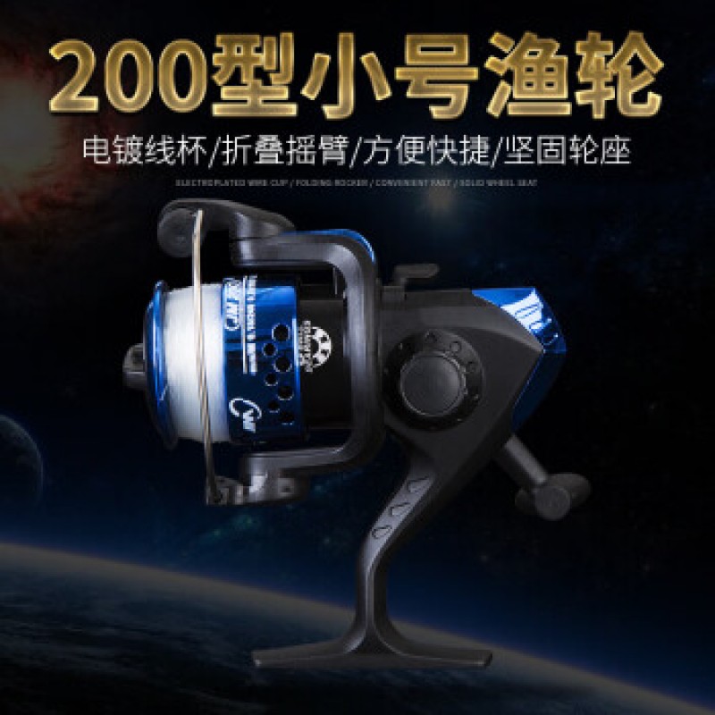 Erzhidong 낚시 릴 물레 바다 막대 바퀴 바다 막대 장거리 바위 낚시 미끼 바퀴 뗏목 낚시 릴 릴 낚시 장비 액세서리 블루