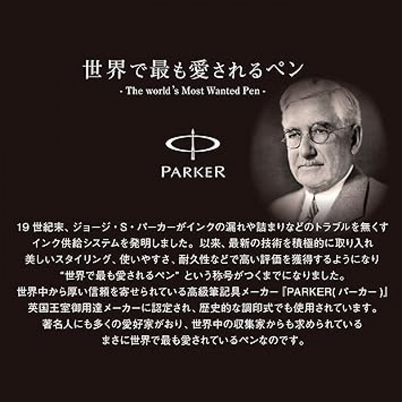 Kizame 맞춤형 PARKER IMCT 만년필 선물 선물(화이트)