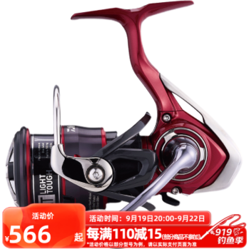 DAIWA 21 FUEGO CS LT 신형 루어릴, 장거리 캐스팅 릴, 샤로컵 낚시릴, 스피닝릴, 낚시릴 2500-XH(고속비)