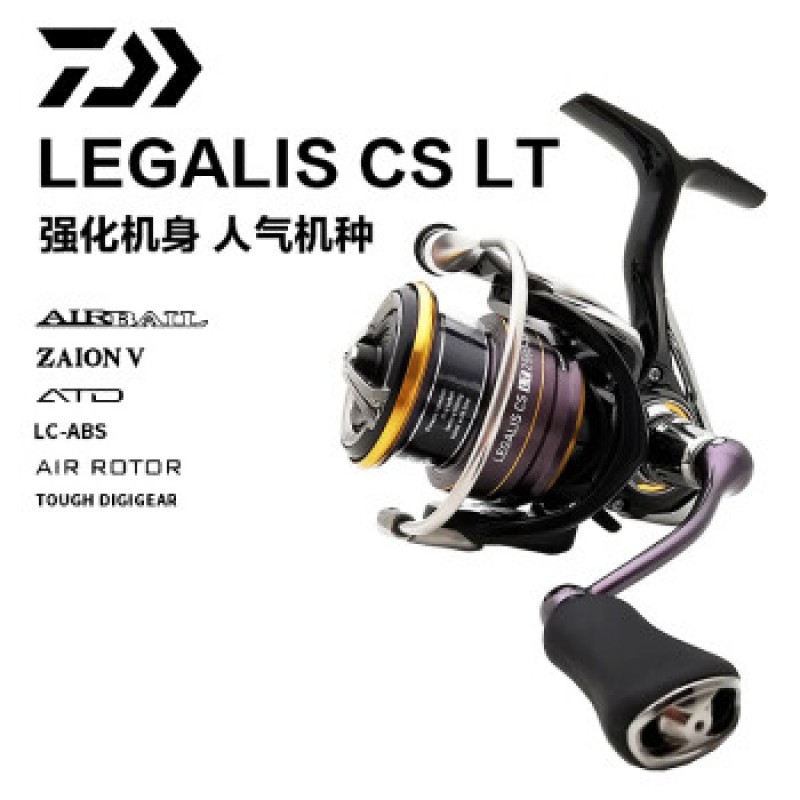 DAIWA 낚시 릴 21 모델 LEGALIS LT 스피닝 릴 낚시 릴 장거리 경사 컵 바위 낚시 마이크로 루트 릴 범용 2500-XH/중컵/6.2 변속비