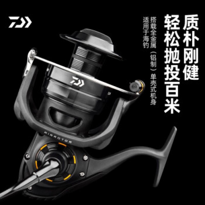 DAIWA Dayiwa 낚시 휠 22 New ELIMINATOR 스피닝 휠 대형 낚시 릴 장거리 캐스팅 휠 철판 보트 낚시 휠 바다 낚시 휠 유형 3000