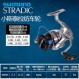 SHIMANO 23 모델의 Shimano STRADIC 회전 바퀴, 장거리 해수 낚시 바퀴, STRADIC 소형 Stellar Lua 휠 4000XG(6.2 변속비) 좌우 교환형