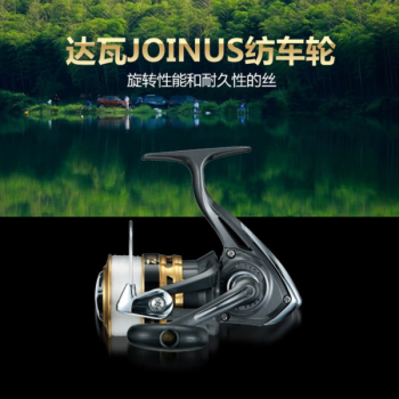 DAIWA 수입 DAIWA 루야 휠, 일제 금속 물레, 초장거리 낚시 바퀴, 바다 극 바퀴, 앵커 물고기 바퀴, 바다 낚시 바퀴 2500 모델