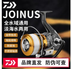 DAIWA 수입 DAIWA 루야 휠, 일제 금속 물레, 초장거리 낚시 바퀴, 바다 극 바퀴, 앵커 물고기 바퀴, 바다 낚시 바퀴 2500 모델