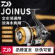 DAIWA 수입 DAIWA 루야 휠, 일제 금속 물레, 초장거리 낚시 바퀴, 바다 극 바퀴, 앵커 물고기 바퀴, 바다 낚시 바퀴 2500 모델