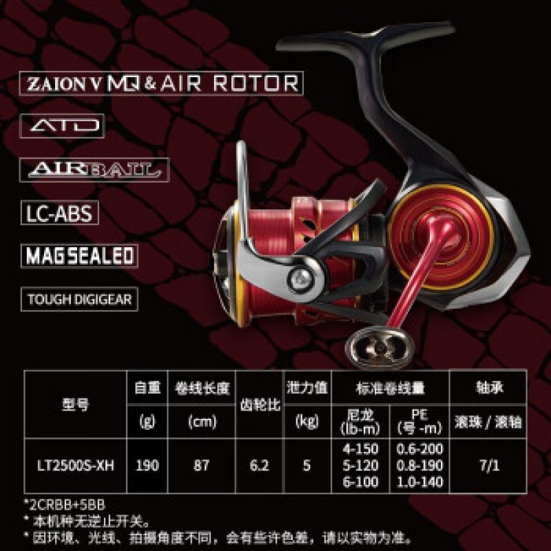 DAIWA 22 신형 SALAMANDURA LT 살라만더 낚싯대, 경량 낚싯대, 범용 장거리 낚싯대 FC LT1000S (고밀낚시+얕은라인컵)