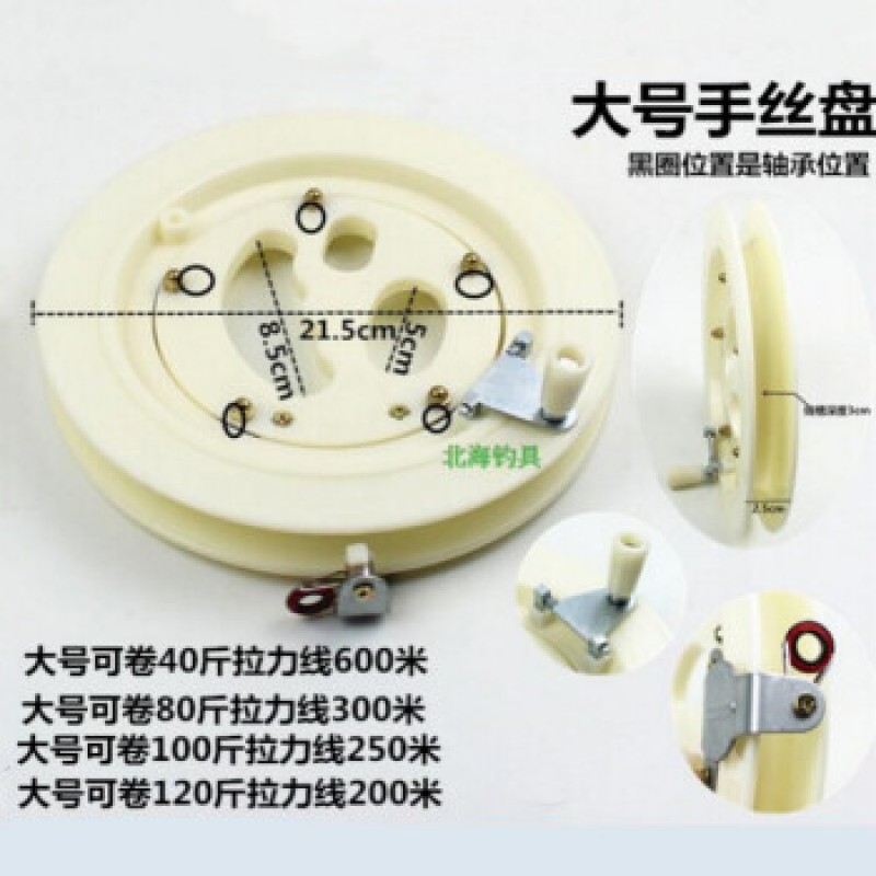 You Chenlong 핸드 휠, 팔괘 휠, 핸드 와이어 링, 핸드 휠, 바다 낚시 보트 핸드 휠, 핸드 뗏목 휠, 핸드 와이어 릴, 낚싯대 휠, 바다 낚시 휠, 소형 슈트, 30 캐티 인장 라인, 100 미터 바구니 색상