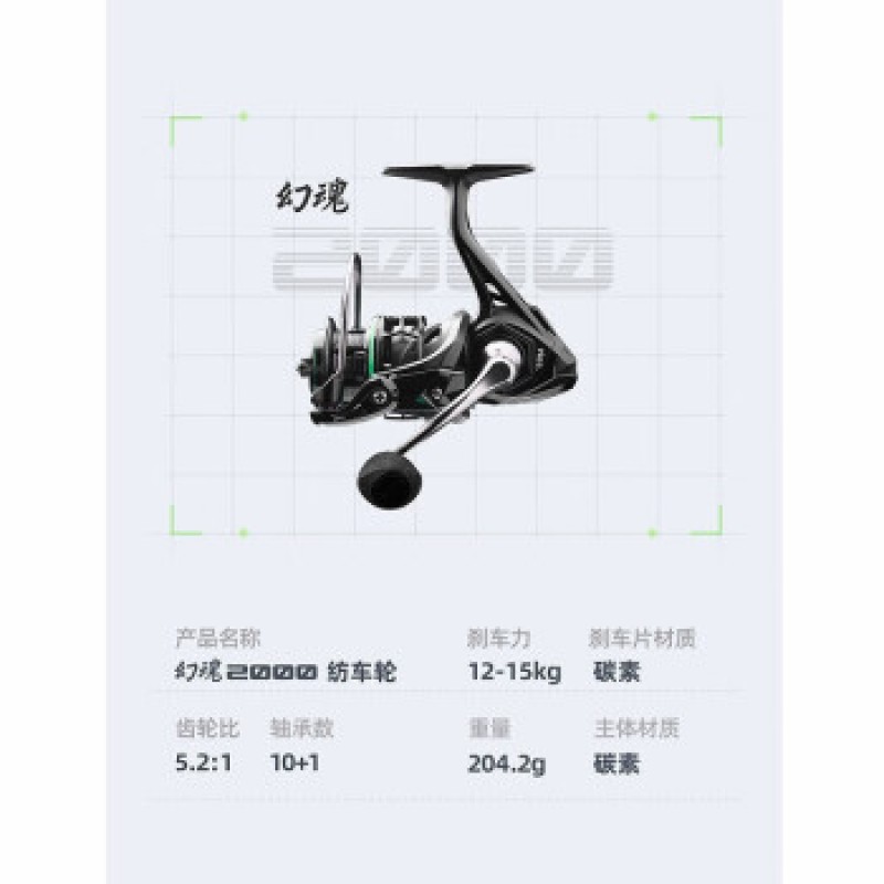 낚시용품 취급 팬텀소울 2000 고강도 장거리 캐스트 고밀도 정밀 낚시 브레이크 좌우 카본 장거리 캐스트 루어 스피닝 휠 팬텀소울 2000