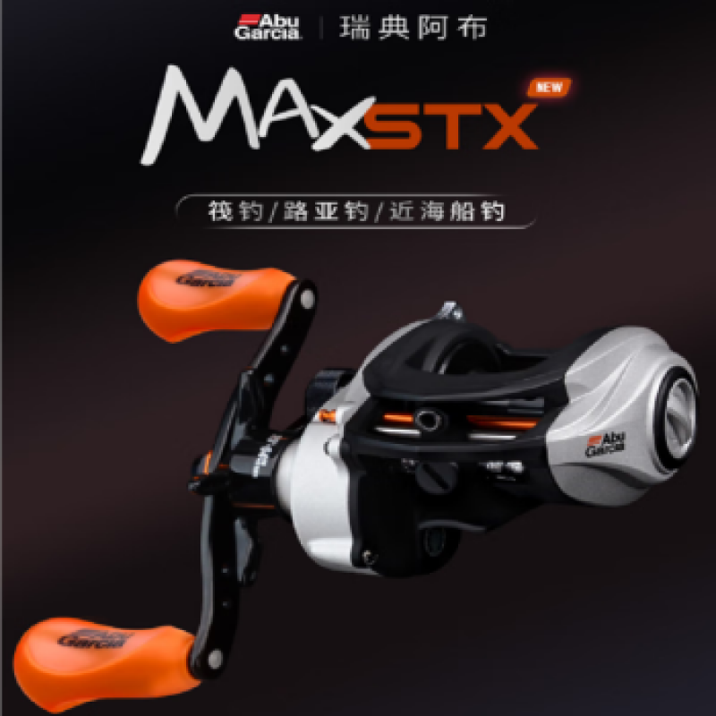 아부(ABU) ABU 아부 MAX4 STX 미세 물체 물방울 방폭선 낚시 릴 장거리 루어 보트 낚싯대 뗏목 낚시 릴 MAX4 STX 왼쪽 바퀴 - 범용 라인 컵 포함