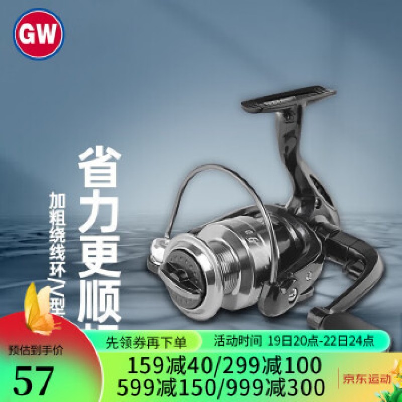 GW Guangwei Puzhou 3 세대 낚시 릴 범용 물레 낚시 릴 장거리 낚시 릴 낚시 장비 1000 Puzhou 3 세대