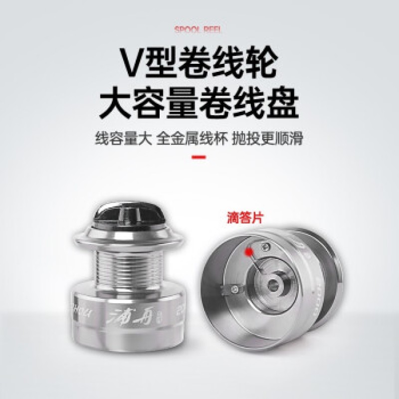 GW Guangwei Puzhou 3 세대 낚시 릴 범용 물레 낚시 릴 장거리 낚시 릴 낚시 장비 1000 Puzhou 3 세대