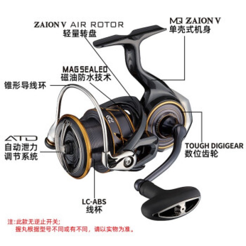 DAIWA 21 CALDIA CS LT 장거리 루어 릴 얕은 라인 컵 마이크로 스피닝 휠 피쉬 휠 록 낚시 릴 2500S 얕은 라인 컵