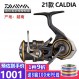 DAIWA 21 CALDIA CS LT 장거리 루어 릴 얕은 라인 컵 마이크로 스피닝 휠 피쉬 휠 록 낚시 릴 2500S 얕은 라인 컵