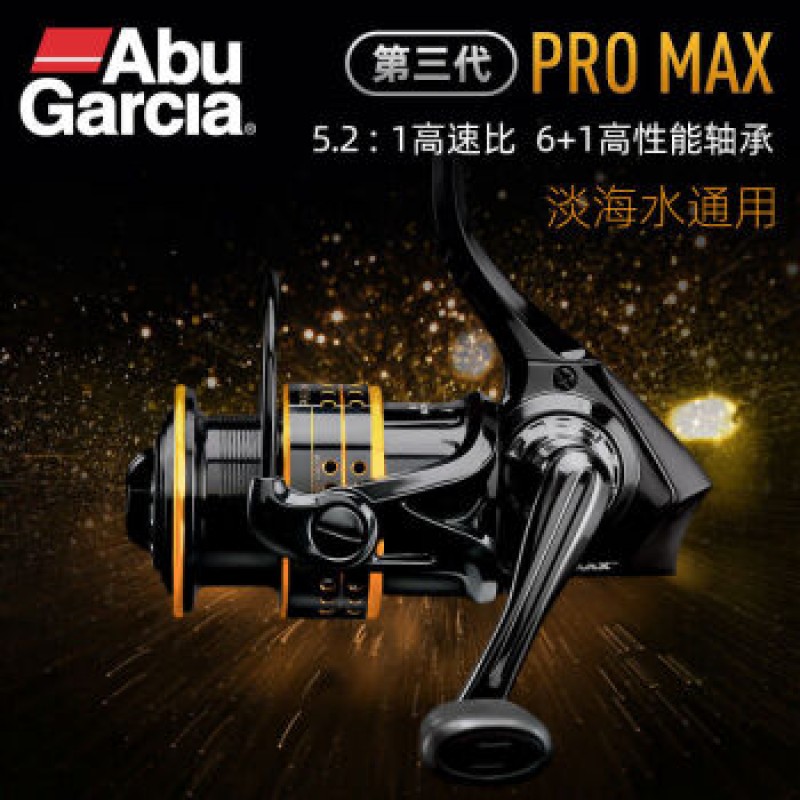 ABU GARCIA 마이크로 오브제 물레 장거리 캐스팅 휠 아부 PMAX 올메탈 낚시 릴 1000형 루어 휠 아부 핸드 브레이크 낚시 릴 좌우 교환형 pmax500 물레