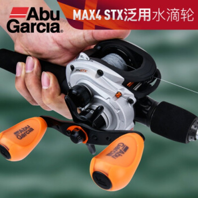 ABU ABU GARCIA ABU MAX4 세대 STX 물방울형 올메탈 낚시릴로 낚시릴 로드 우측 로커를 검게 만드는 큰 제동력을 갖춘 낚시릴