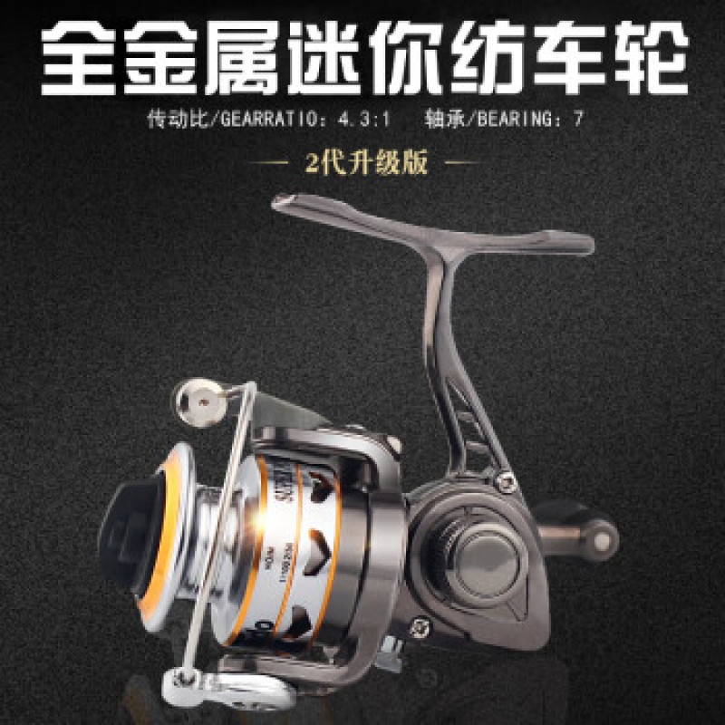 Shimano Mechanic 2세대 미니 풀 메탈 낚시 릴 로커 암 접이식 스피닝 휠 록 낚시 릴 바다 로드 낚시 릴 얼음 낚시 릴 2세대 건메탈 미니 릴