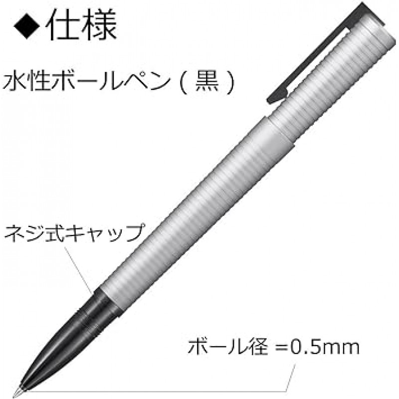 Tombow BW-ZYS04 수성 볼펜 ZOOM Rhyme Sand Crest 화이트 마우스