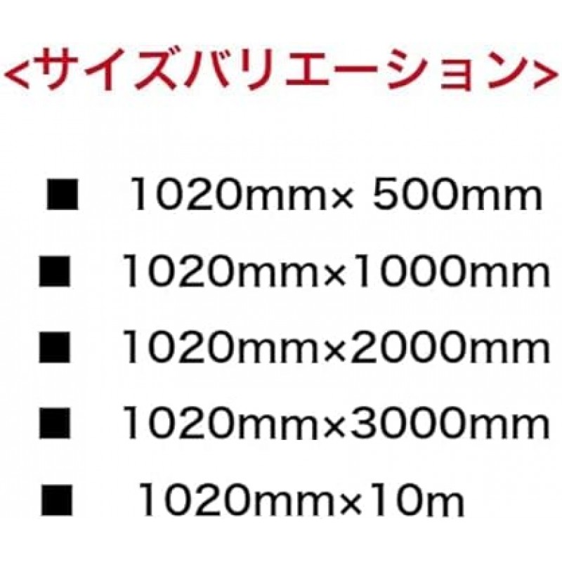 마그네틱 시트 작업장 마그네틱 시트, 흰색, 광택, 40.2인치(1,020mm) 너비, 0.4 - 3.9피트(1 - 10m), 자동차에 부착 가능, 가위로 자를 수 있음, 유성 펜으로 쓰기! Tepra 붙여넣기, 이름 놀이, 표면을 손상시키지 않음, Made in Japan (3)