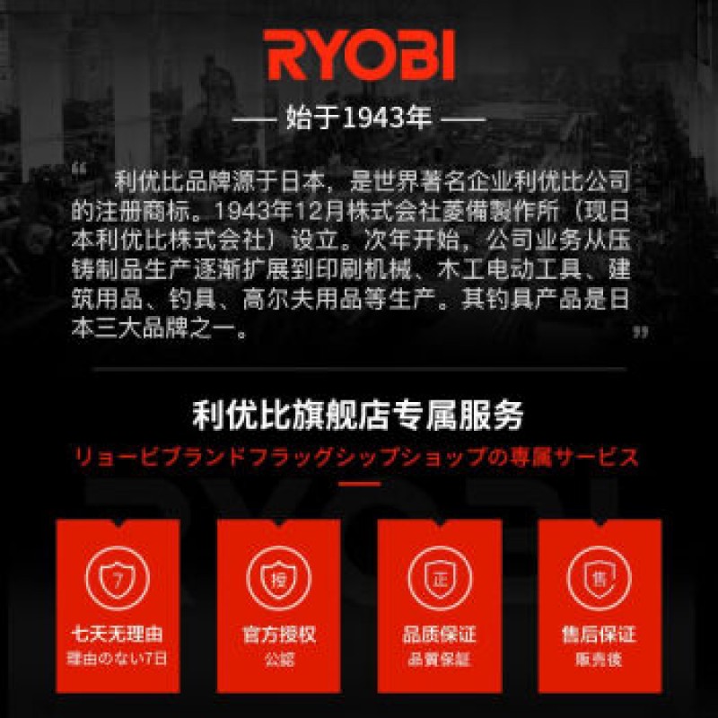 Ryobi Japan Ryobi Liangmei Haiyu 바다 낚시 보트 낚시 물레 부식 방지 티타늄 모든 금속 낚시 릴 성숙한 오렌지 1000 물레 좌우 교환 가능 유형