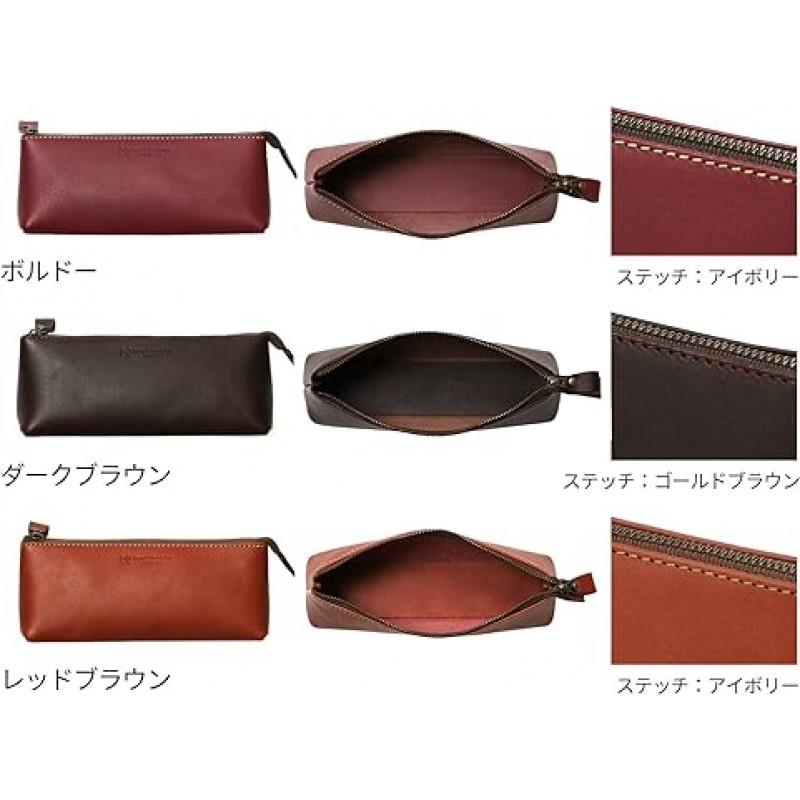 Sapporo Leather Craftsman 삼각 펜 케이스 Made in Japan 소가죽 오일드 레더 레드 브라운