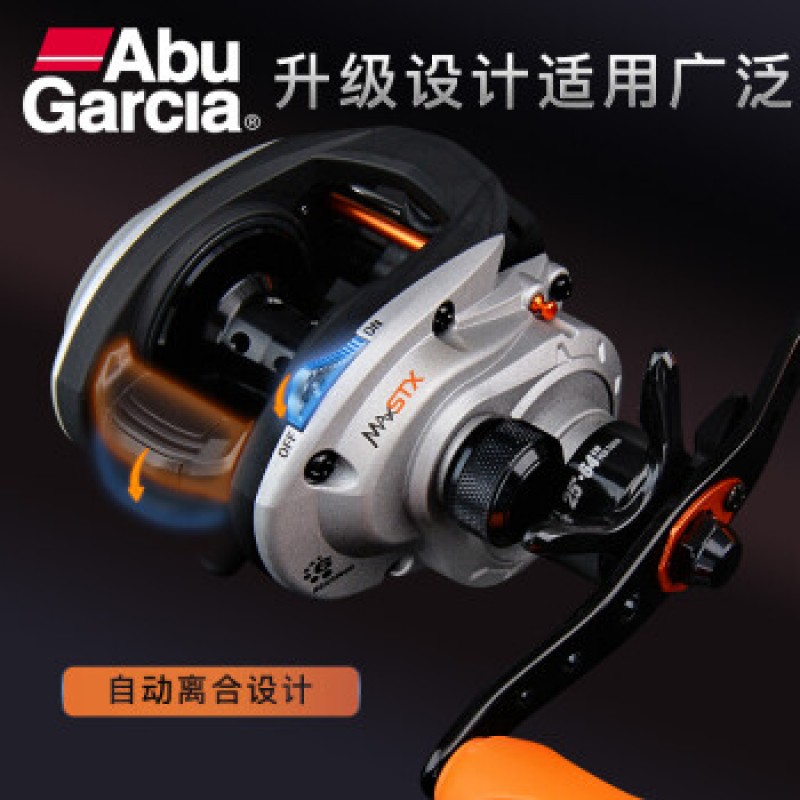 ABU GARCIA Abu MAX4 세대 STX 물방울 휠 올메탈 낚시 릴 대형 제동력 블랙 낚시 휠 루야 휠 장거리 캐스트 휠 왼손 로커