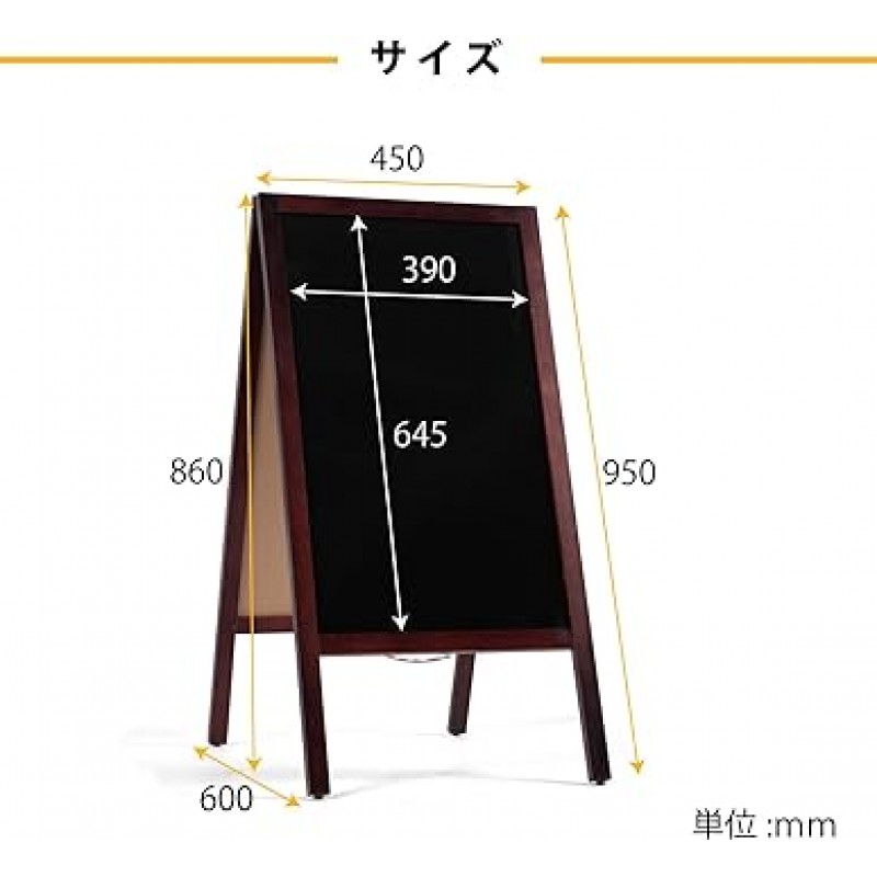 WBDM-97-MG-N 사인, A형 칠판, 점포용, 32.7인치(83cm), 양면, 마커, A형 칠판, 다크 브라운, 자석, A형 스탠드, 칠판 사인, 유광, A자형 간판, 인테리어, 점포 비품, 디스플레이, 스타일리쉬, 현관, 카페, 레스토랑