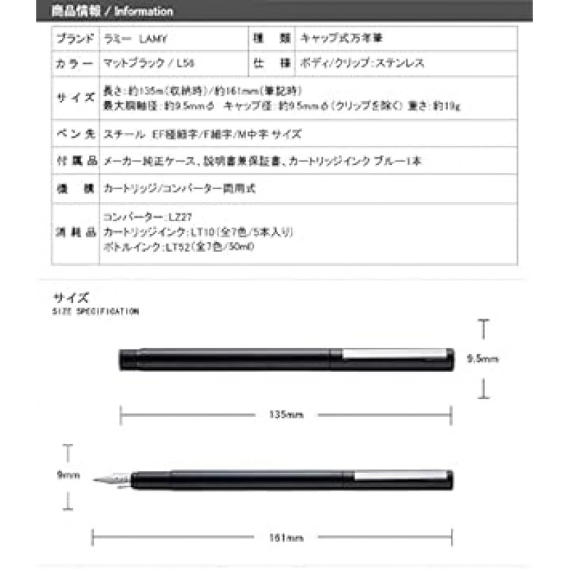 L56-F 라미 만년필, CP1, 매트 블랙, F 사이즈(파인 포인트)