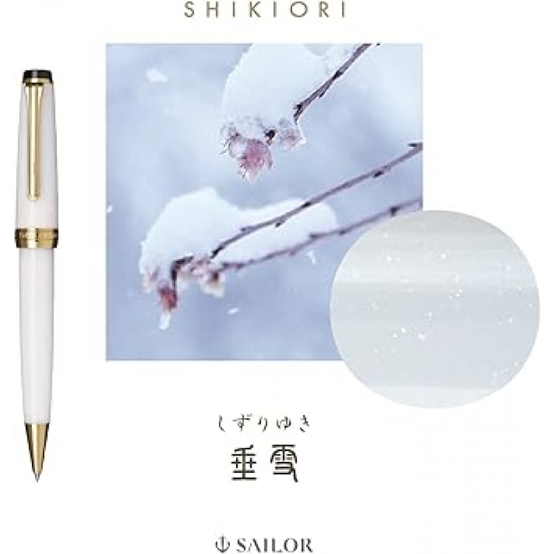 선원 만년필 16-0719-205 Four-Season Weave Snow Ball Pen with Snowflake, Ballpoint Pen, 0.03 inches (0.7 mm)