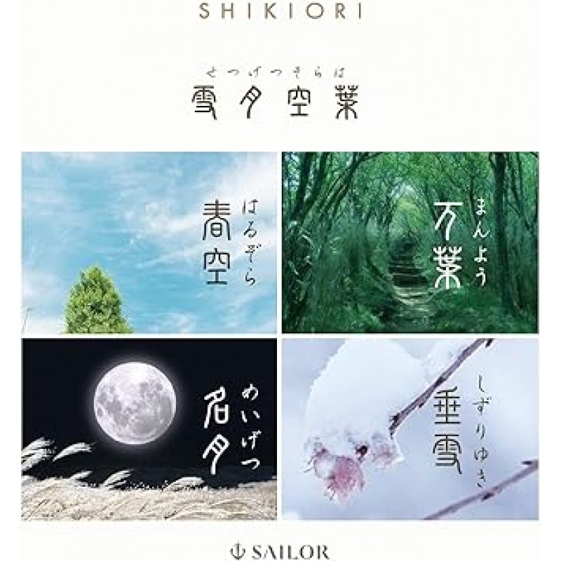 선원 만년필 16-0719-205 Four-Season Weave Snow Ball Pen with Snowflake, Ballpoint Pen, 0.03 inches (0.7 mm)